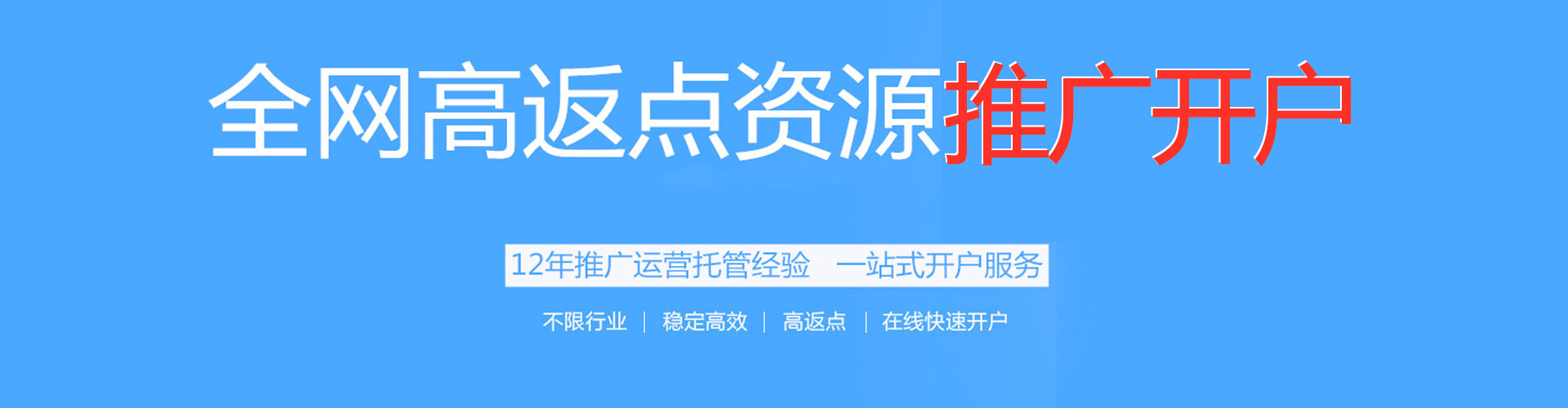 鲁山谷歌sem
